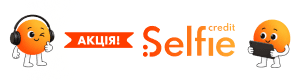 Selfiecredit.ua